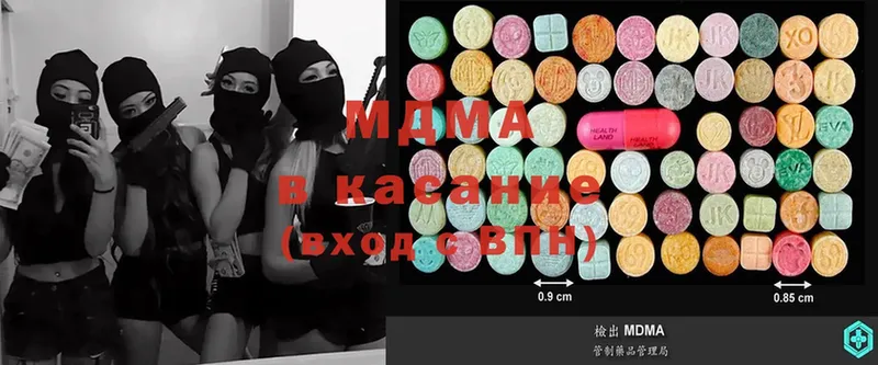 где продают   Бежецк  MDMA кристаллы 